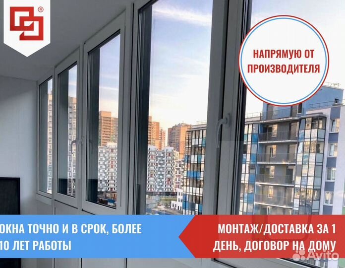 Окна пвхпод ключ