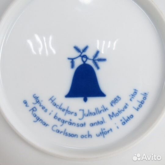 Тарелки серии «Рождество» 1981-1984