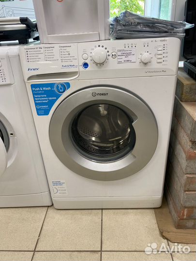 Машинка indesit 5кг (Доставка\Гарантия)