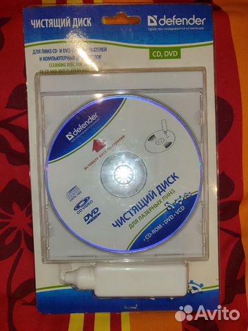 Чистящий диск CD DVD объявление продам
