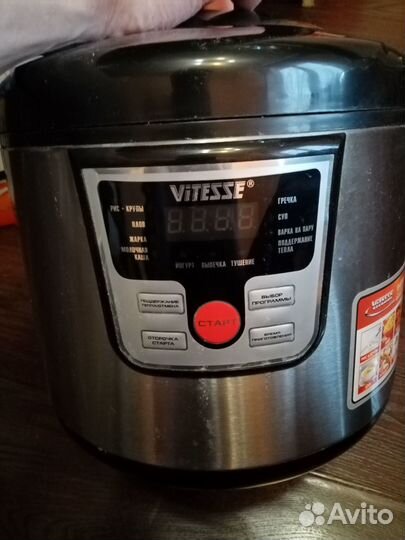 Мультиварка vitesse VS-581BLK
