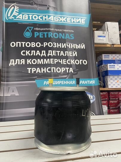 Пневморессора ROR, Weweler, Fruehauf, SMB (с мет
