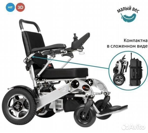 Коляска инвалидная с электроприводом Pulse 660