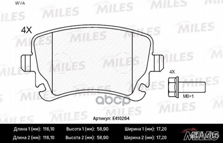 Колодки тормозные audi A4/A6/A8/VW multivan/T5