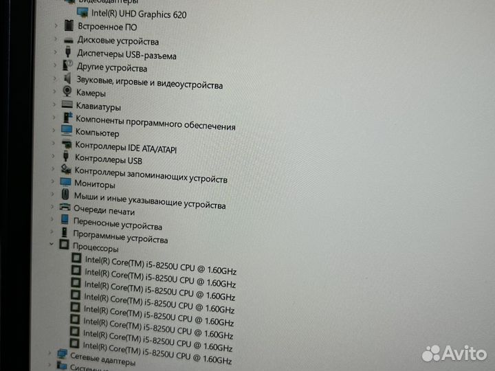 Большой ThinkPad 15.6 с двумя АКБ