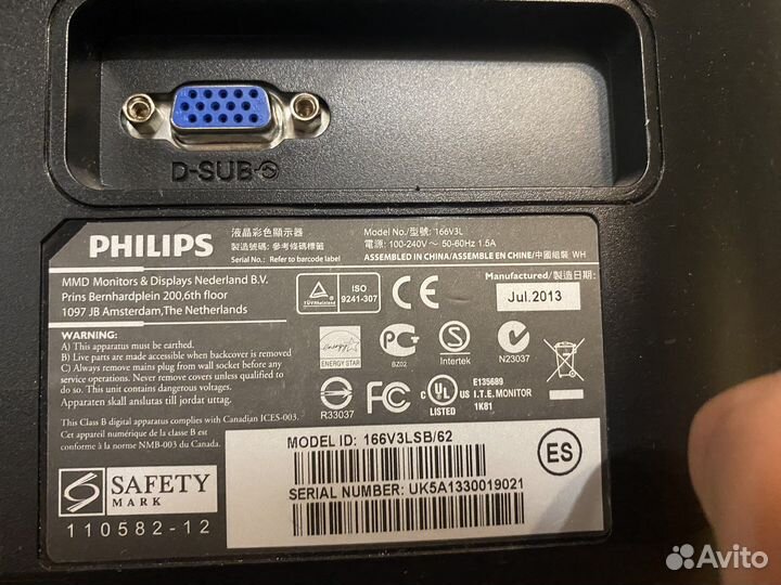 Монитор philips 15.6