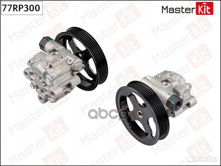 Насос гидроусилителя 77RP300 MasterKit
