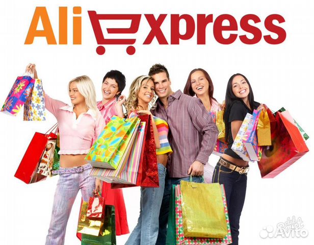 Фото интернет магазина одежды Схема экономии на AliExpress в Москве Услуги Авито