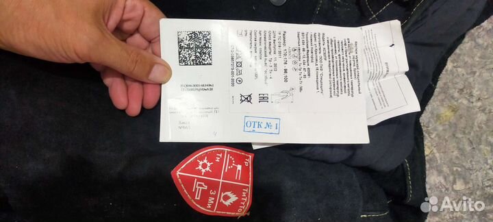 Костюм сварщика зимний