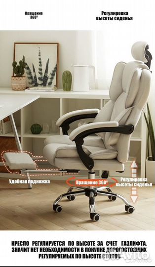 Компьюерное офисное кресло новое