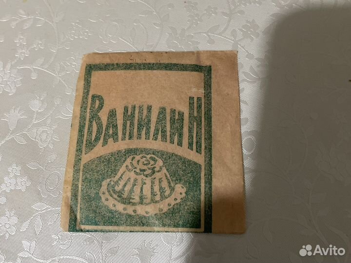 Коллеционная