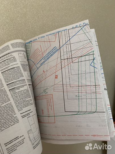 Журналы бурда детские