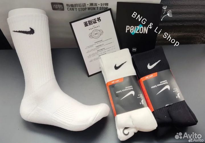 Носки Nike Perfomance Cotton высокие