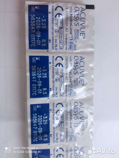 Медицинские изделия