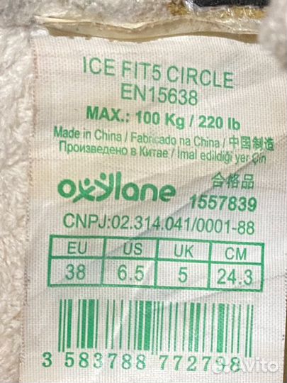 Коньки р.38(24.3см)