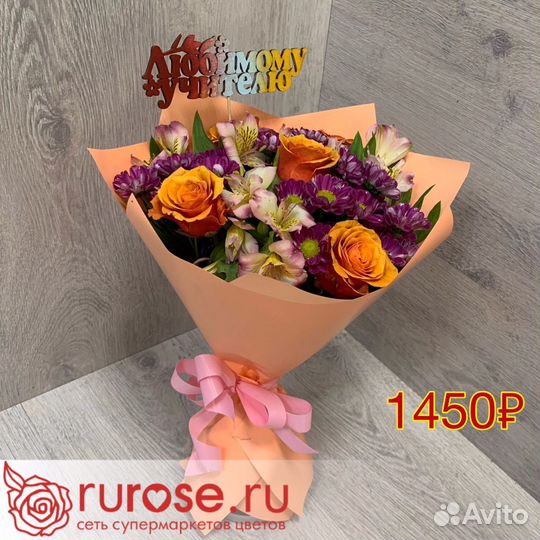 Букет к 1 сентября