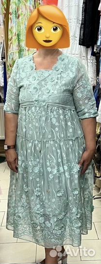 Платье нарядное