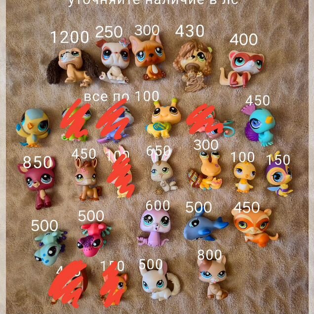 Набор фигурок Littlest Pet Shop lps