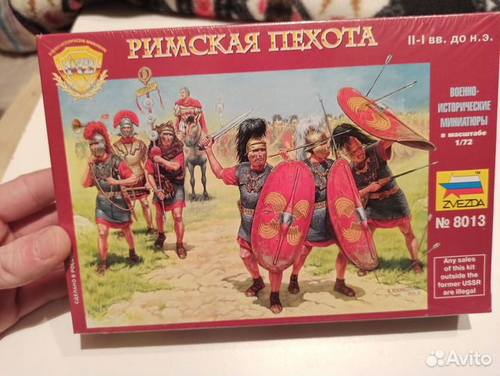 Миниатюры 1:72 Звезда