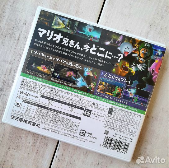 Luigi's Mansion Nintendo 3DS Новый в пленке Силд