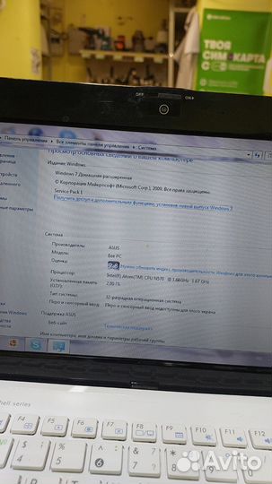 Нетбук Asus Eee PC 1000H