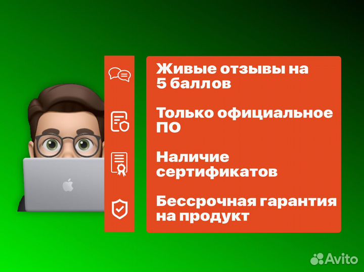 Ключ активации Microsoft Office 2019
