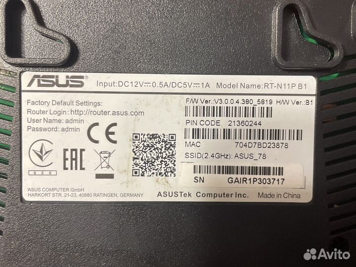 Продам Asus rt-n11p