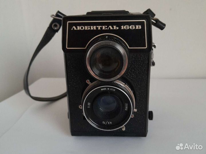 Любитель 166В / Lubitel 166B СССР