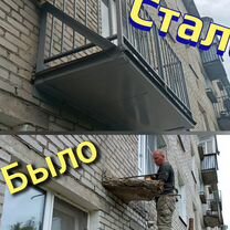 Ремонт балконов, укрепление, восстановление, Волхов