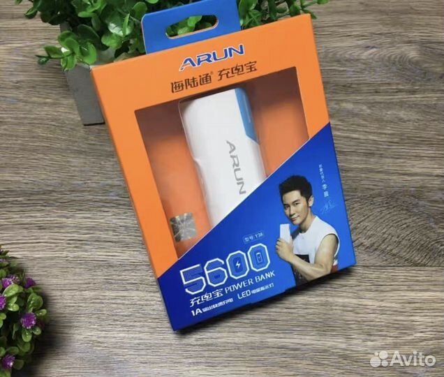 Powerbank 5600 новый