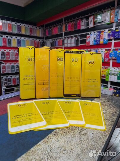 Защитное стекло (Android / iPhone)