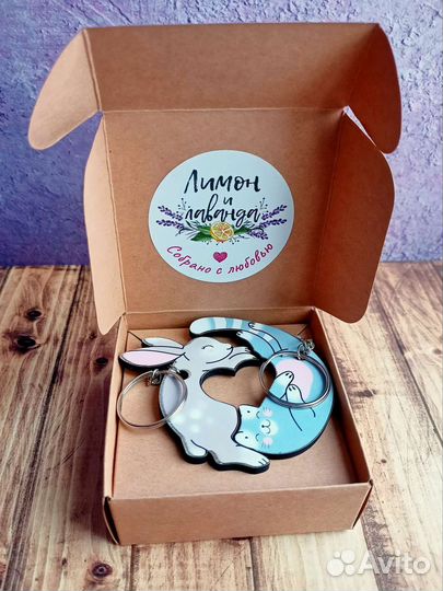 Парные брелоки