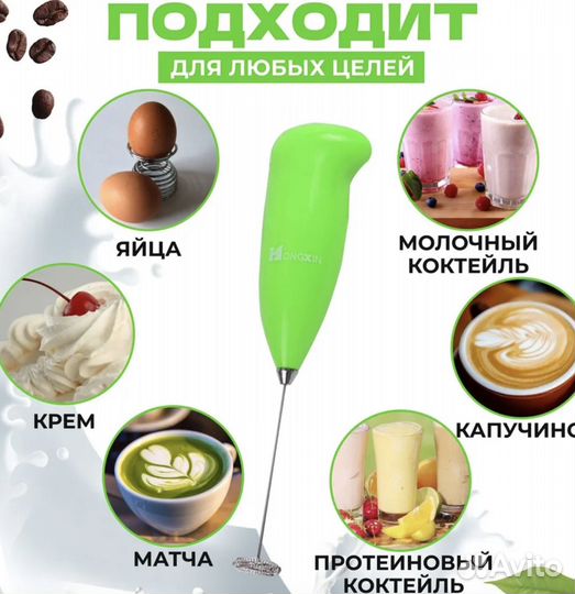 Капучинатор ручной вспениватель молока