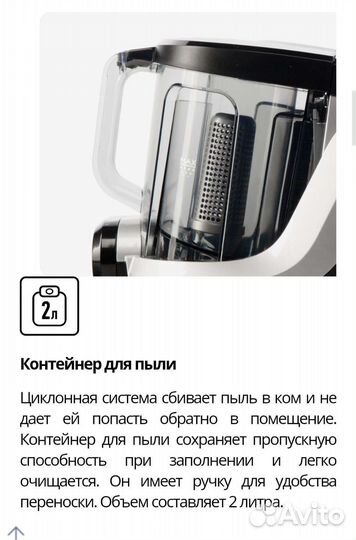 Новый мощный пылесос Doffler