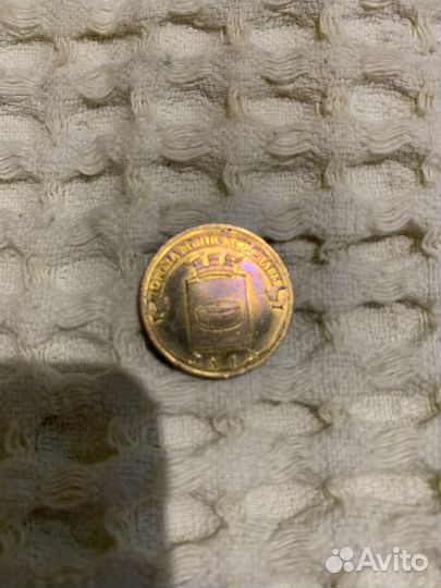 Монеты юбилейные