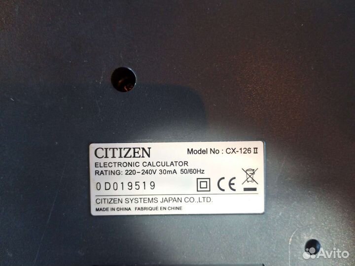 Калькулятор