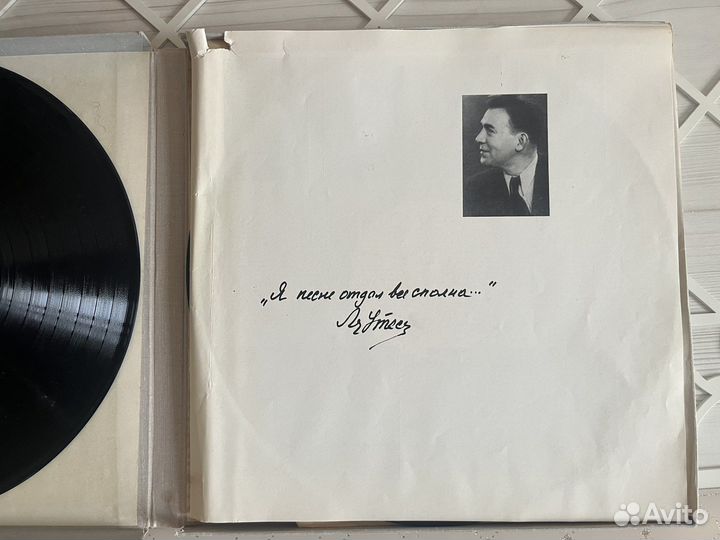 Пластинки для патефона 1929-1946 год