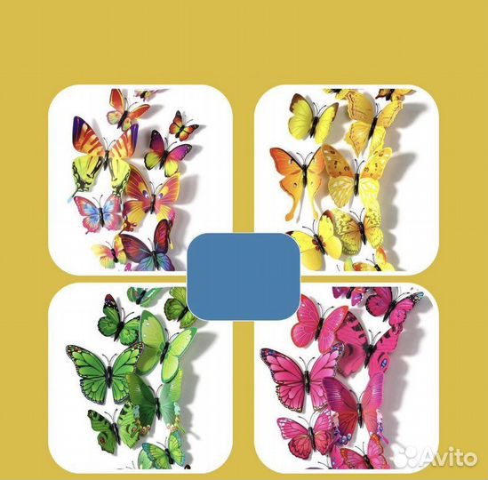 Букет из бабочек