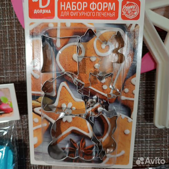 Кондитерские формы