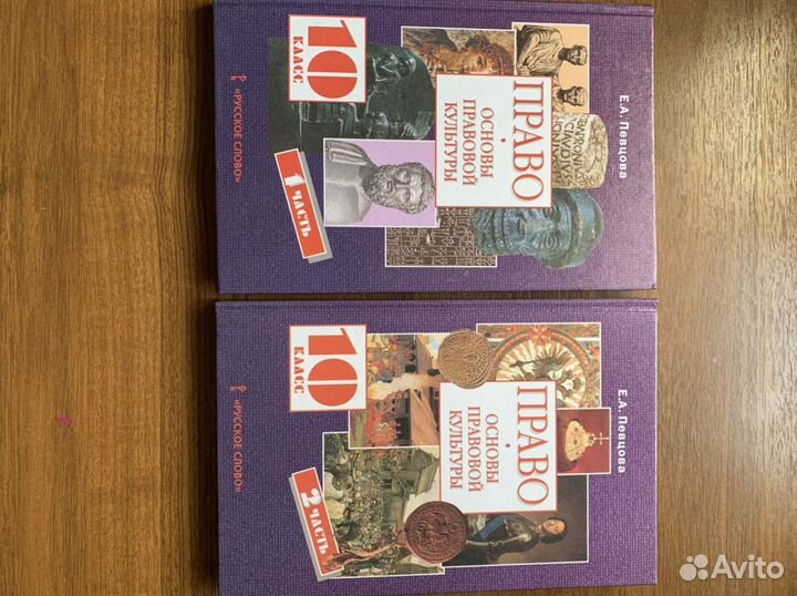 Учебники 10 класс