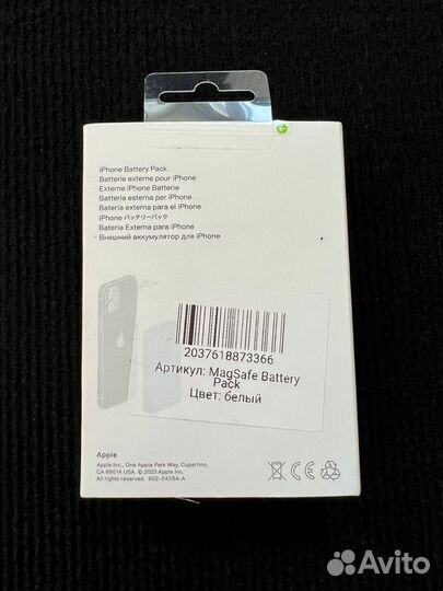 Внешний аккумулятор Apple MagSafe Battery Pack