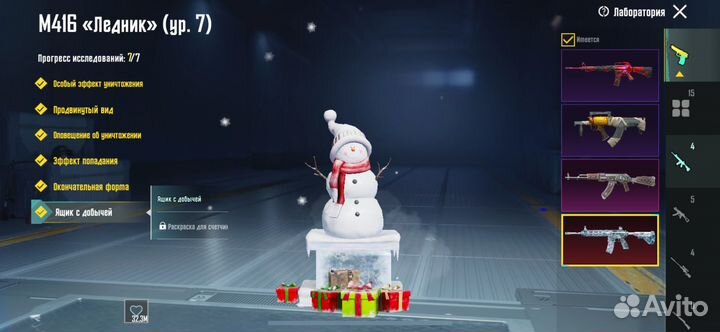 Пабг диск на компьютер