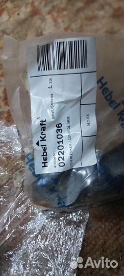 Рычаг передний bmw x5