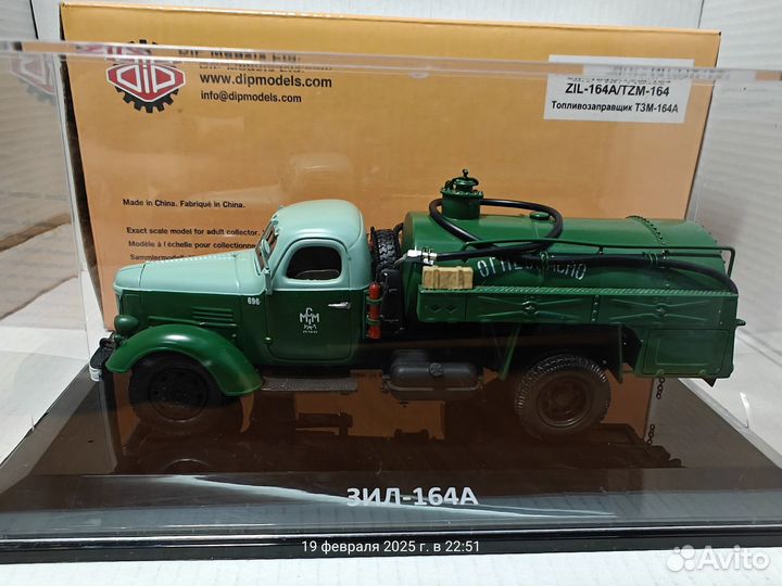 ЗИЛ 164А тзм топливозаправщик DIP models 116402 1: