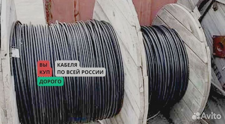 Кабель аввг