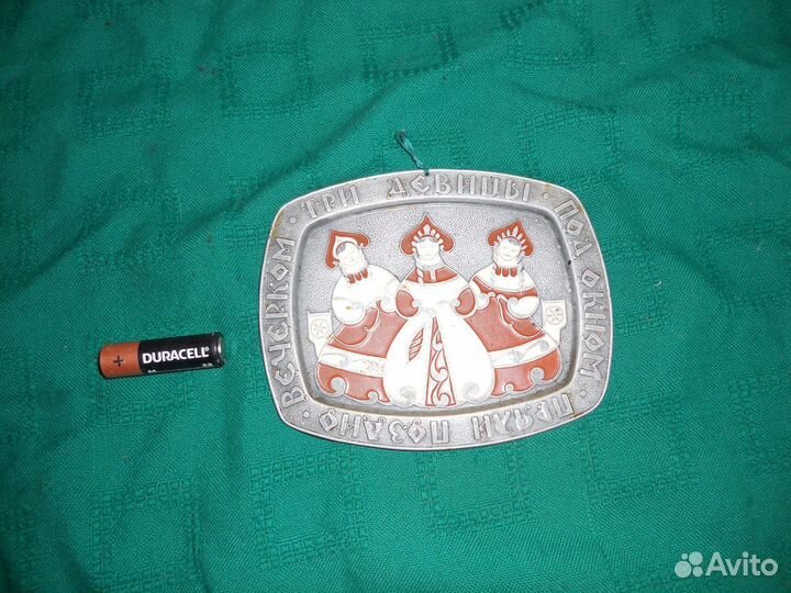 Панно плакетка Три девицы под окном самовывоз