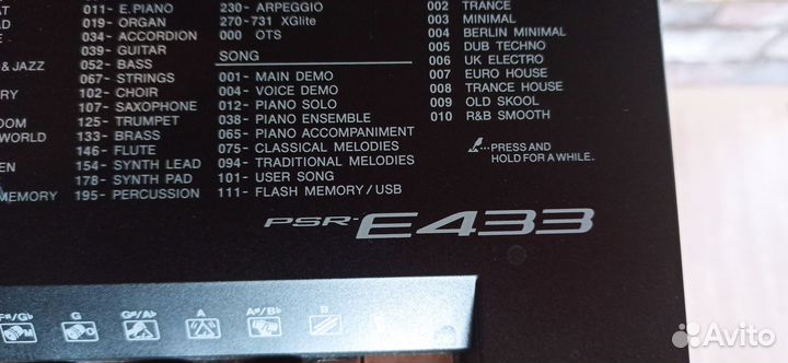 Синтезатор Yamaha PSR-E433