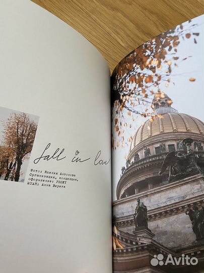 Журнал Veter Magazine 2020 vol.10