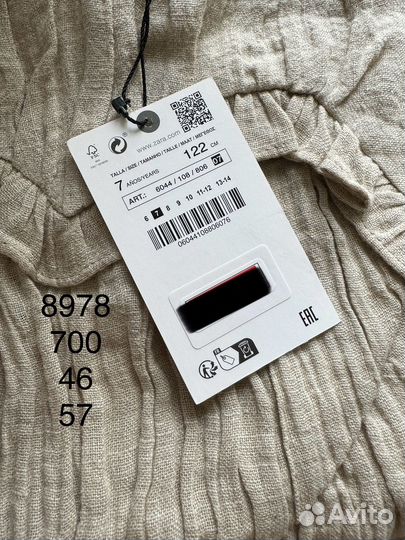 Zara Детское платье