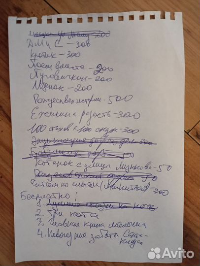 Книги детские